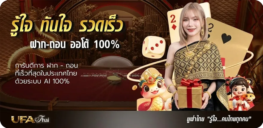 Banner 123xbet เข้าสู่ระบบสมาชิก สมัครเดิมพัน สมาชิกใหม่ — โปรโมชั่นสมาชิกใหม่