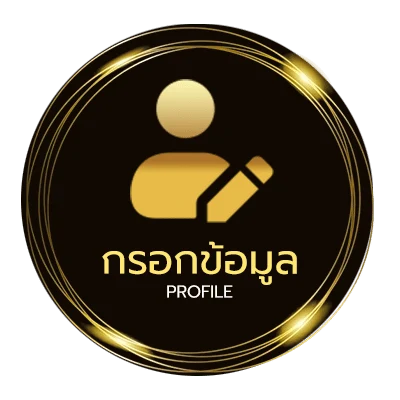 ข้อมูลส่วนตัว 123xbet เข้าสู่ระบบสมาชิก สมัครเดิมพัน