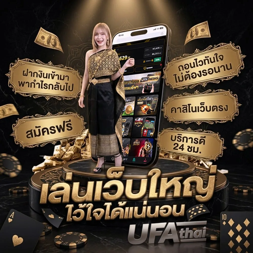 123xbet เข้าสู่ระบบสมาชิก สมัครเดิมพัน Brand Banner — ตัวแทน UFABET